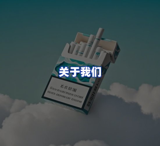 公司总部
